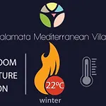 Villa Garden Cellar - Mediterranean Kalamata