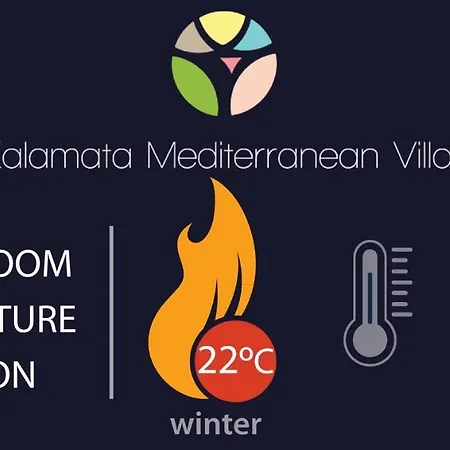 Villa Garden Cellar - Mediterranean Kalamata